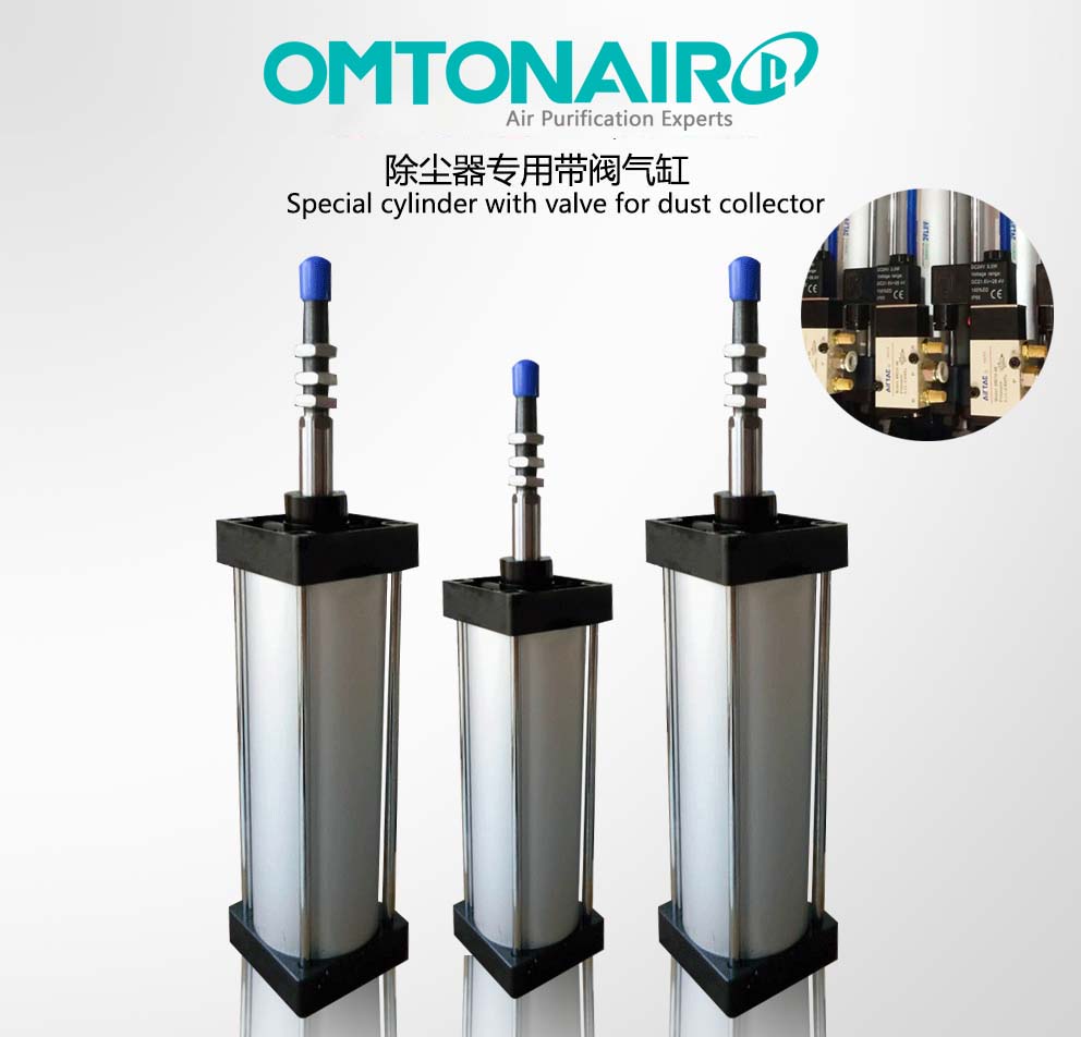除塵器專(zhuān)用氣缸（可加長(zhǎng)）